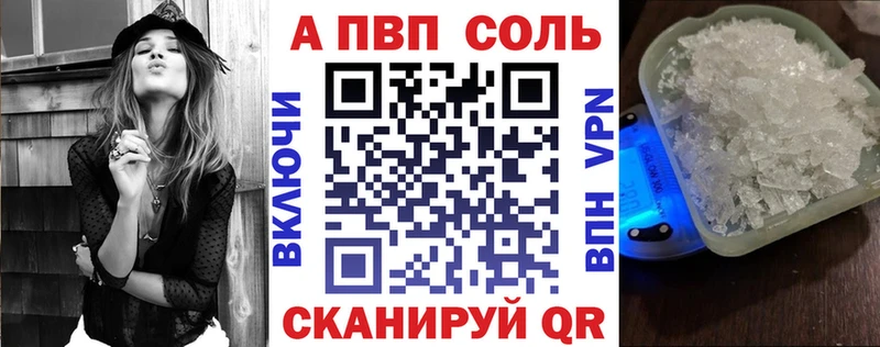 KRAKEN как войти  Югорск  Альфа ПВП кристаллы 