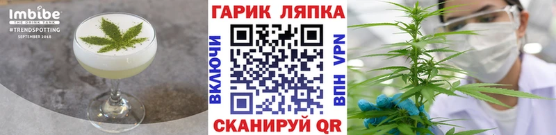 Cannafood конопля  где купить наркотик  Югорск 