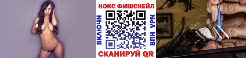 Кокаин Columbia  Югорск 