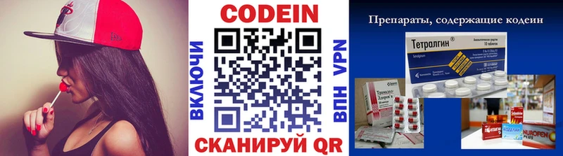 Кодеиновый сироп Lean Purple Drank  Югорск 