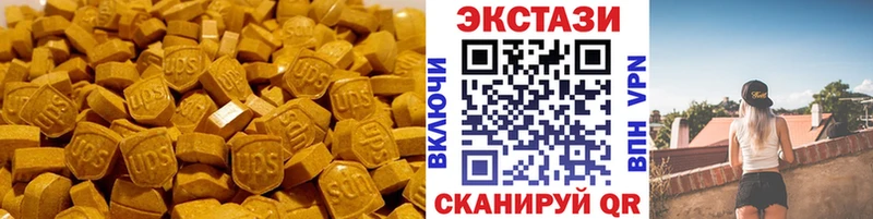 Ecstasy бентли  Югорск 
