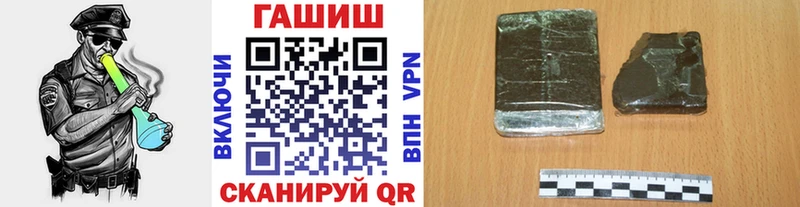 ГАШИШ hashish  Югорск 