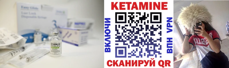 Кетамин ketamine Югорск