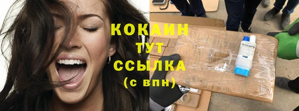 MESCALINE Абдулино