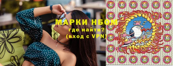 марки nbome Алзамай