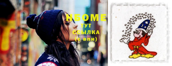 трава Абаза