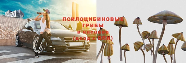 MDMA Premium VHQ Красноперекопск