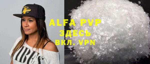 сатива Алексеевка