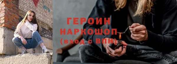 MESCALINE Абдулино