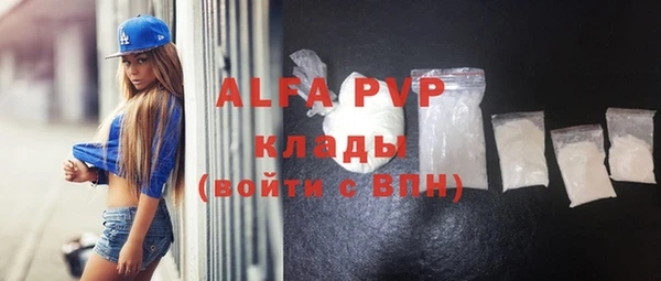трава Абаза