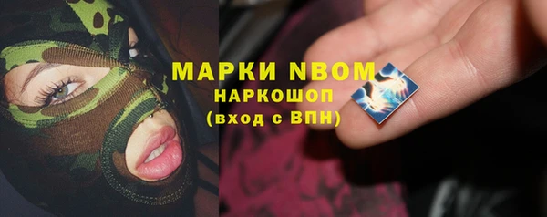 трава Абаза