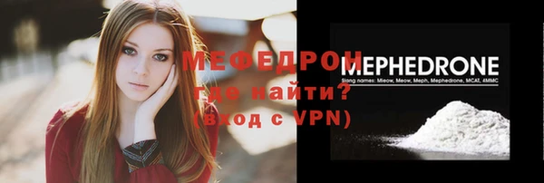 MESCALINE Абдулино