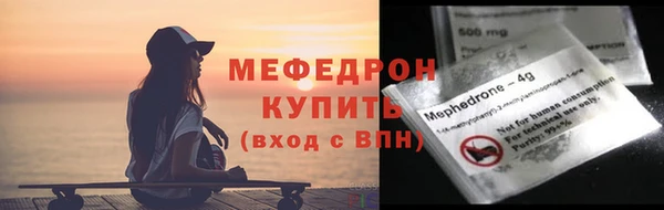 MESCALINE Абдулино