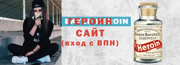 трава Абаза