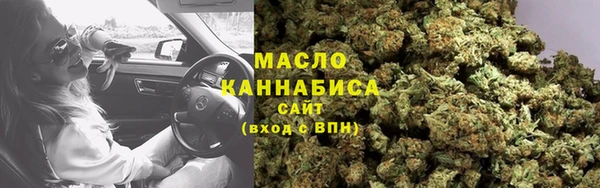 гашишное масло Краснотурьинск
