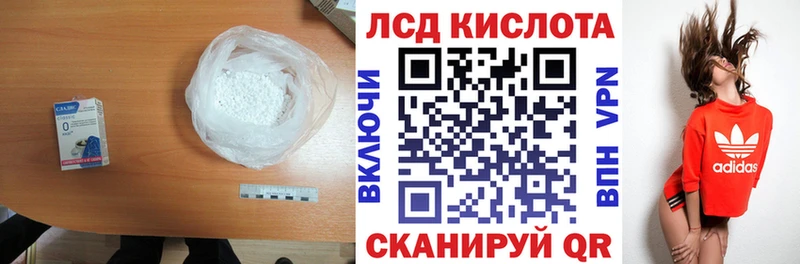 Лсд 25 экстази ecstasy гидра зеркало Югорск магазин продажи