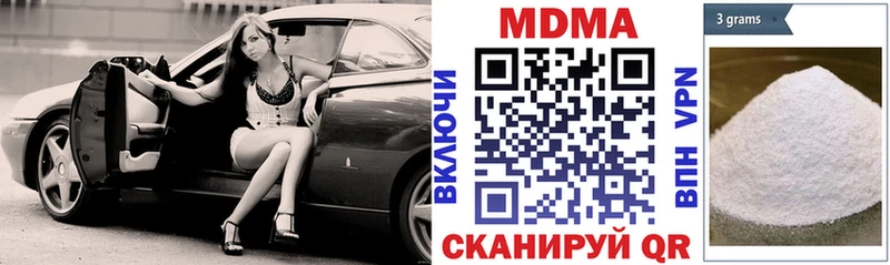 MEGA зеркало Югорск MDMA кристаллы