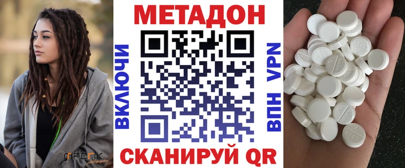 Метадон белоснежный  продажа наркотиков  Югорск 