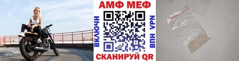 МЕТАМФЕТАМИН Methamphetamine  сколько стоит  Югорск 