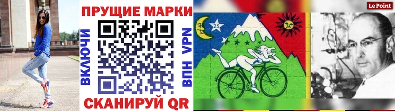 МЕГА рабочий сайт  Югорск  Марки NBOMe 1,8мг 