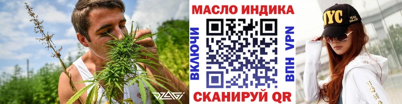 ТГК Wax Югорск