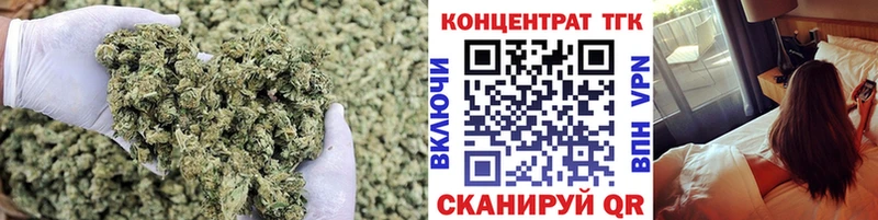 Дистиллят ТГК гашишное масло  Югорск 